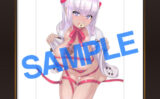 fig_0001555 【2次】LOVE ADDICTION 複製原画A11宮元一佐