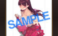 fig_0001558 【2次】LOVE ADDICTION 複製原画A14笹岡ぐんぐ