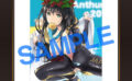 fig_0001601 【2次】LOVE ADDICTION 複製原画A57平つくね