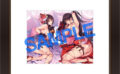 fig_0001646 【2次】LOVE ADDICTION 複製原画E02ななお