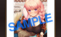 fig_0001669 【2次】LOVE ADDICTION 複製原画E26ヘリを