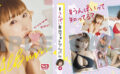 fig_0002098 【うんぱい】生写真ホルダー＆生写真5枚セット