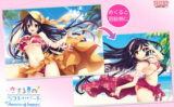 fig_0002104 marui先生描き下ろし 恋する夏のラストリゾート 幸崎 羽海 A1サイズ2重タペストリー