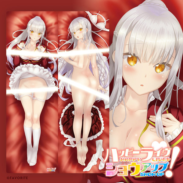 fig_0002132 「ハッピーライヴ ショウアップ！」抱き枕カバー クラリス