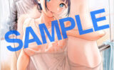 fig_0002164 GOT タペストリーコレクション 438 咫雲湯葉
