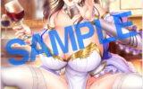 fig_0002171 GOT タペストリーコレクション 435 こもりけい