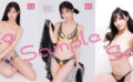 fig_0002272 【たかしょーありがとう！キャンペーン】生写真5枚セット