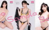 fig_0002272 【たかしょーありがとう！キャンペーン】生写真5枚セット