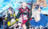 fig_0002308 RE:D Cherish！ Soundtrack 『Day Dream Diner』