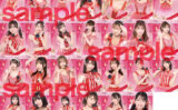 fig_0002319 【エスワンキャンペーン】生写真27枚セット アイドルver