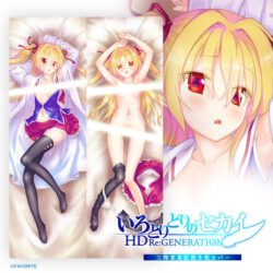 fig_0002327 いろとりどりのセカイ HD Re:GENERATION 二階堂真紅抱き枕カバー 10th Anniversary