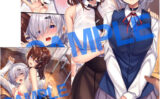 fig_0002365 GOT W Dramatic タペストリーコレクション KS