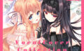 fig_0002377 SMEE Vocal Cover Collection Vol.03 白月かなめ 通常版