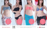fig_0002390 AVC ジューシーハニー THE DELUXE 2022（相沢みなみ、高橋しょう子、冨安れおな、美谷朱里）