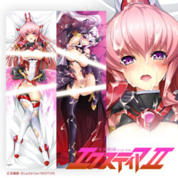 fig_0002418 「光翼戦姫エクスティア2」堕ちた光翼戦姫2 エクスティア・シュヴァリエ＆殺戮戦姫 抱き枕カバー