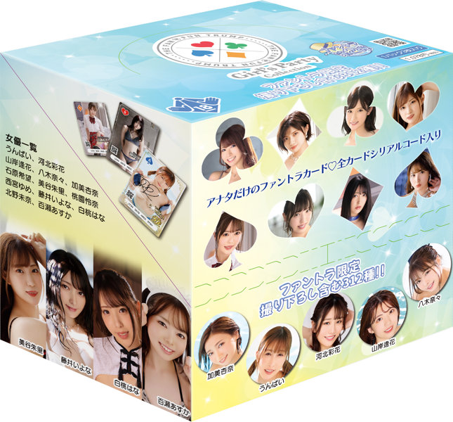 fig_0002431 Girl’s Party Collection-THE FAN◆FUN Trump- 1BOX 第2弾