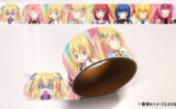 fig_0002464 ASa Project 15周年記念養生テープ
