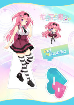 fig_0002473 フタマタ恋愛 アクリルフィギュアスタンド 御子柴瑠衣
