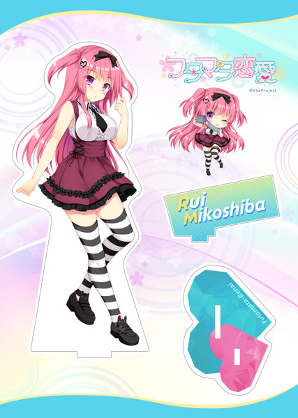 fig_0002473 フタマタ恋愛 アクリルフィギュアスタンド 御子柴瑠衣