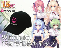 fig_0002518 Whirlpool 15周年記念キャップ