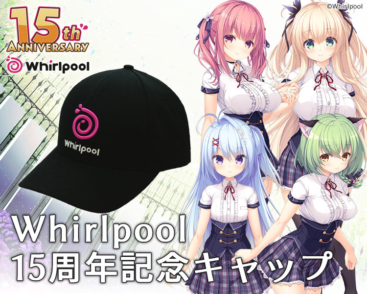 fig_0002518 Whirlpool 15周年記念キャップ
