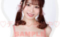 fig_0002558 【オトナのサマーキャンペーン2022】河北彩花おっぱいマウスパッド