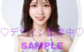fig_0002559 【オトナのサマーキャンペーン2022】小倉七海おっぱいマウスパッド