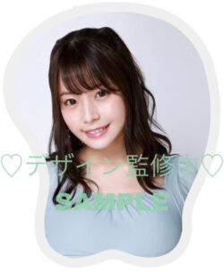 fig_0002560 【オトナのサマーキャンペーン2022】八木奈々おっぱいマウスパッド