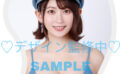 fig_0002562 【オトナのサマーキャンペーン2022】梓ヒカリおっぱいマウスパッド