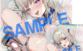 fig_0002581 GOT WTapestry Collection047夏彦