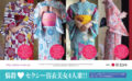 fig_0002633 AVC ジューシーハニーコレクションカード PLUS ＃15（三上悠亜、楪カレン、希島あいり、河北彩花 ）