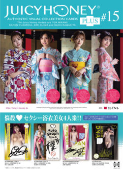 fig_0002633 AVC ジューシーハニーコレクションカード PLUS ＃15（三上悠亜、楪カレン、希島あいり、河北彩花 ）