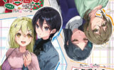 fig_0002645 推しのラブより恋のラブ 半年遅れのマリッジリング ＆大変身！？志乃のお見合い大作戦