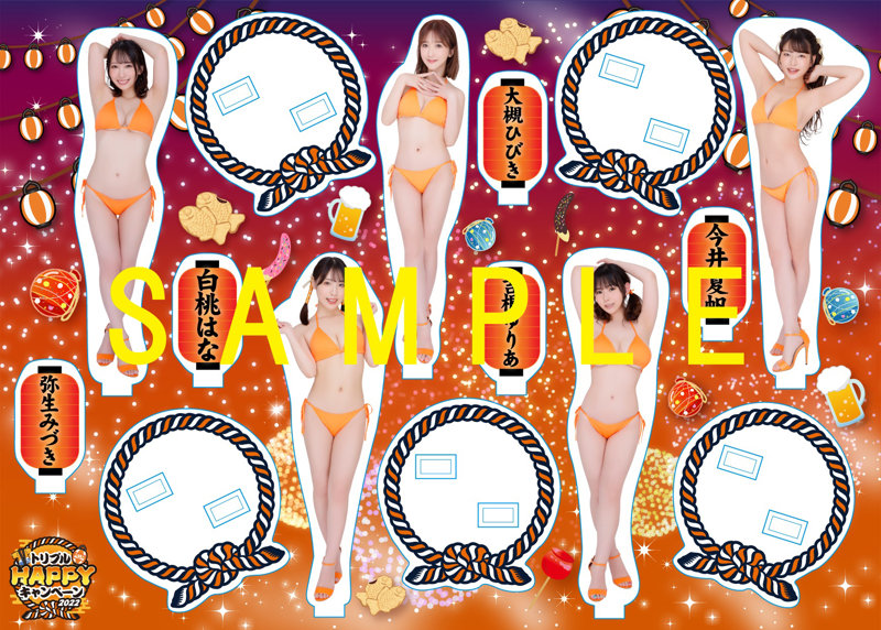 fig_0002665 【トリプルHAPPYキャンペーン2022】A4サイズアクリルスタンドチームP