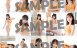 fig_0002667 【トリプルHAPPYキャンペーン2022】撮りおろし生写真15枚ハッピービキニセット