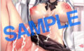 fig_0002731 GOT タペストリーコレクション499 Yuyu
