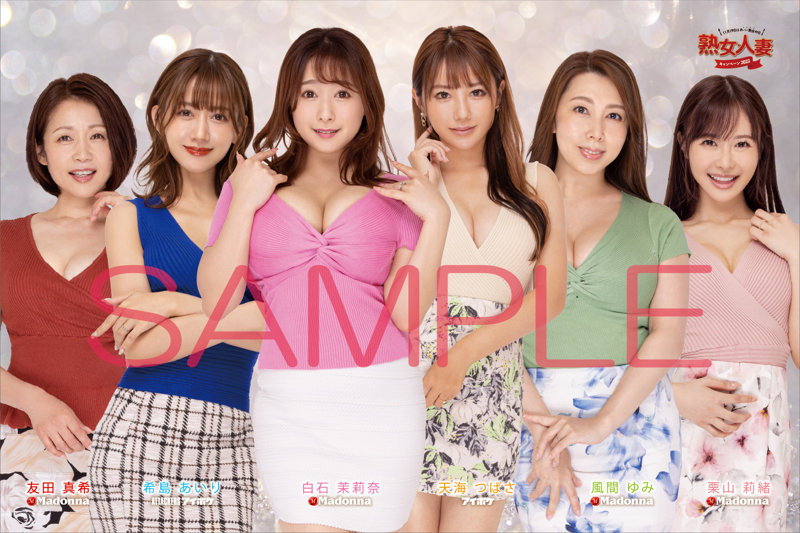 fig_0002803 【熟女人妻キャンペーン】エッチな奥様枕カバー