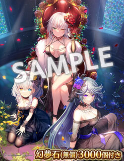 fig_0002810 DeepOne 虚無と夢幻のフラグメント 2.5周年記念タペストリー