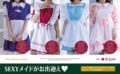 fig_0002823 AVC ジューシーハニーコレクションカード PLUS ＃16（伊藤舞雪・本郷愛・小倉七海・楓ふうあ）