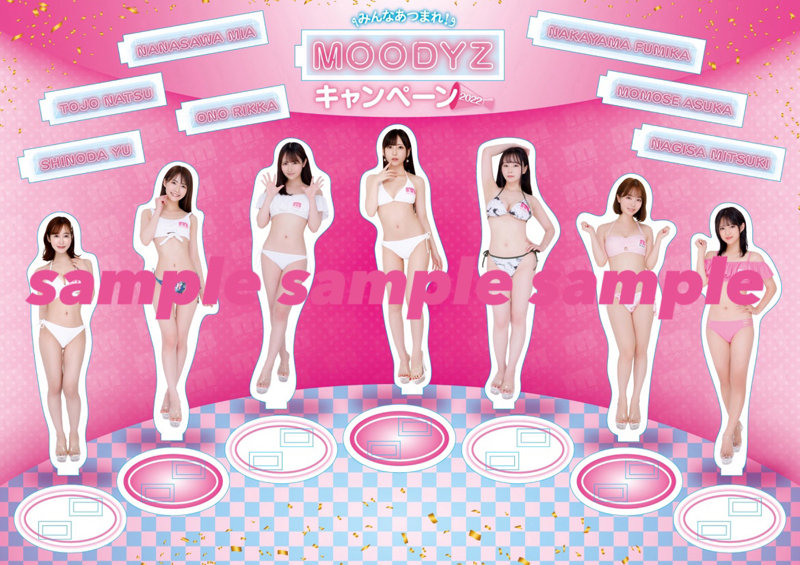 fig_0003362 【MOODYZキャンペーン】アクリルスタンド Dセット