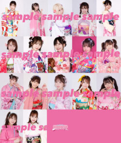 fig_0003365 【MOODYZキャンペーン】生写真セット白組振袖ver. fig_0003365 【MOODYZキャンペーン】生写真セット白組振袖ver.