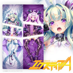 fig_0003375 「光翼戦姫エクスティアA」堕ちた光翼戦姫A エクスティア・フローラ＆リベレイターユリ抱き枕カバー