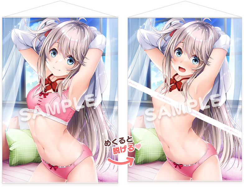 fig_0003379 クロノミツキ先生描き下ろし「ダキカノ」千ヶ崎あんず A1サイズ2重タペストリー