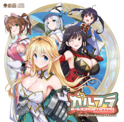 fig_0003381 ガールズフランティッククラン オリジナルサウンドトラック