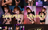 fig_0003415 【ブラックフライデーキャンペーン2022】生写真10枚セット