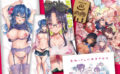 fig_0003430 おねーさんとお風呂セット