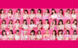fig_0003461 【MOODYZキャンペーン After Night Party】生写真たっぷり33枚セット