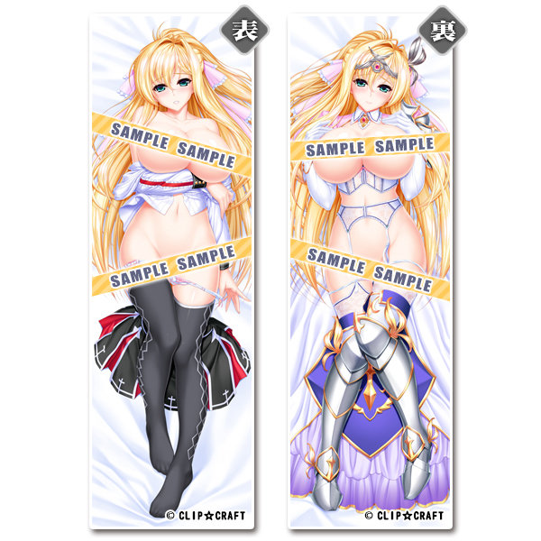 fig_0003472 ユニオリズム☆カルテット 制服＆騎士征装抱き枕カバー 〜ユリナ 2022ver.