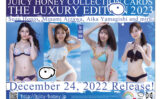 fig_0003575 AVCジューシーハニーコレクションカード ラグジュアリーエディション LUXURY EDITION 2023（本庄鈴＆相沢みなみ＆山岸逢花＆miru）
