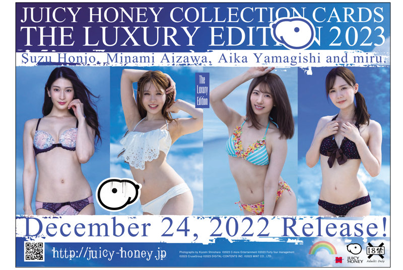 fig_0003575 AVCジューシーハニーコレクションカード ラグジュアリーエディション LUXURY EDITION 2023（本庄鈴＆相沢みなみ＆山岸逢花＆miru）